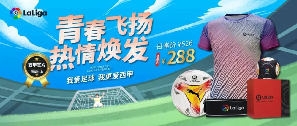 最新西乙赛事回顾，荣耀与梦想的舞台之战