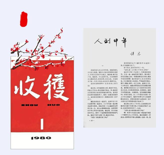 父女情缘，小巷温情小店的故事
