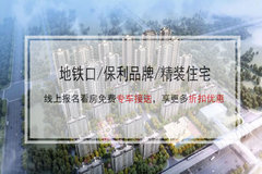 合肥最新楼盘盛大开盘，揭晓故事中的温馨家园