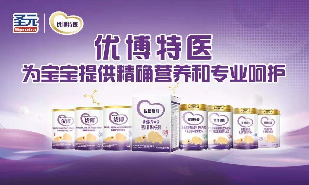 苏州pa波纹管 第25页