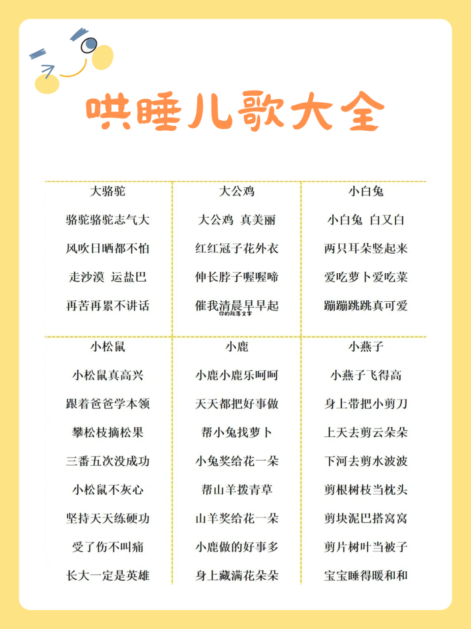 塑料pe波纹管 第23页