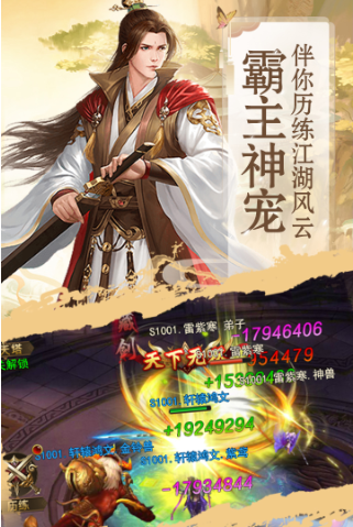 一陨成仙最新章节，科技巅峰，未来神器大揭秘