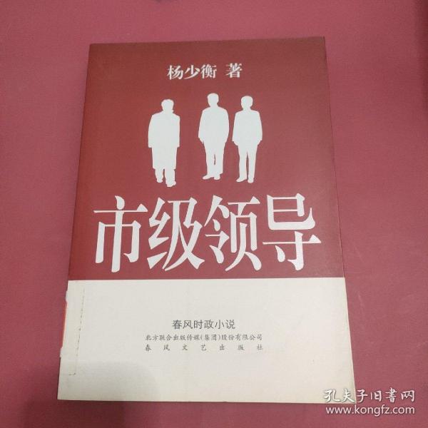 杨少衡最新小说红酒及其深度解析