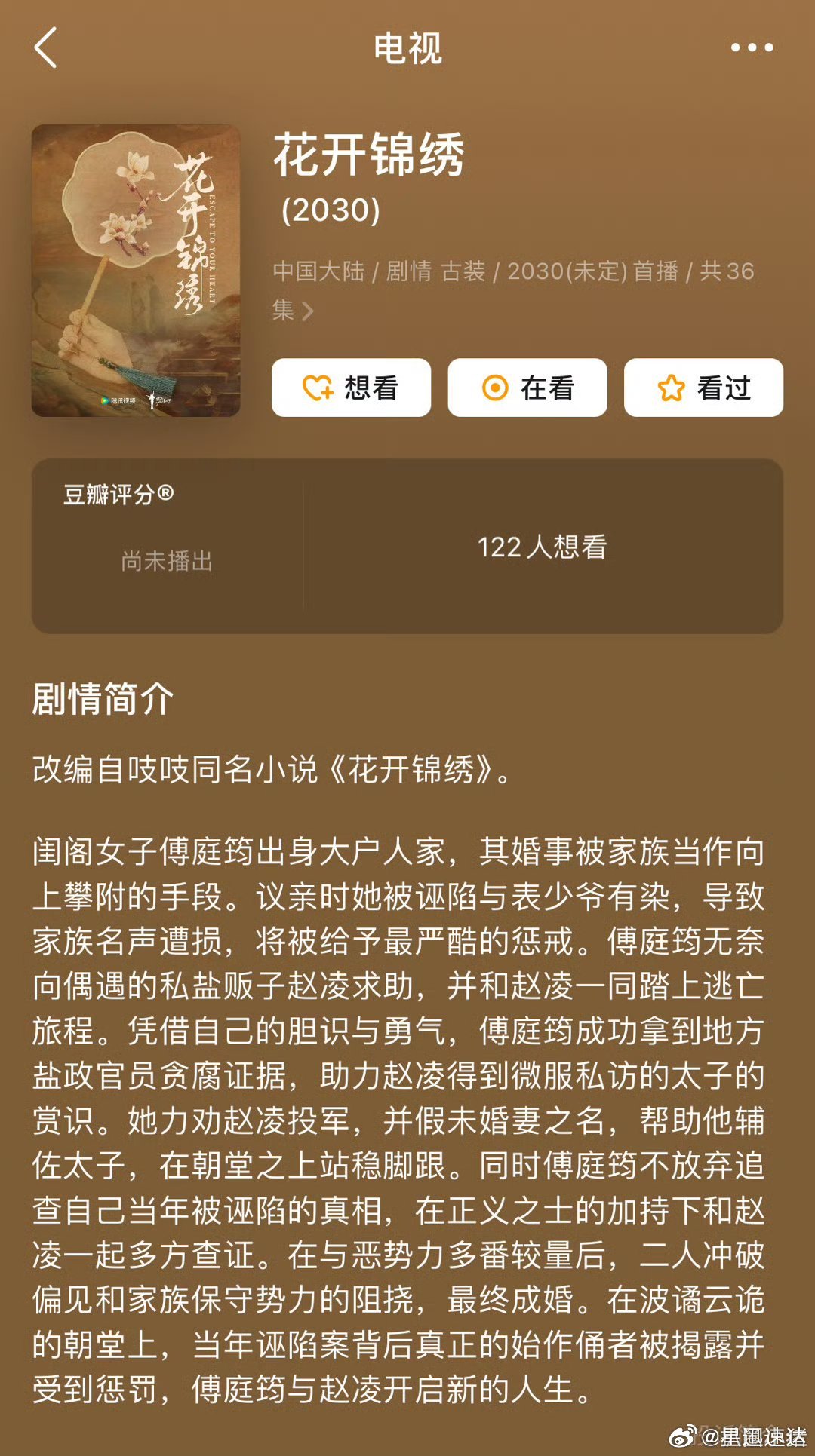 苏州pa波纹管 第6页