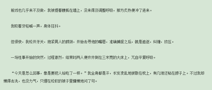 新婚辞深情最新，婚姻与情感的深度探讨