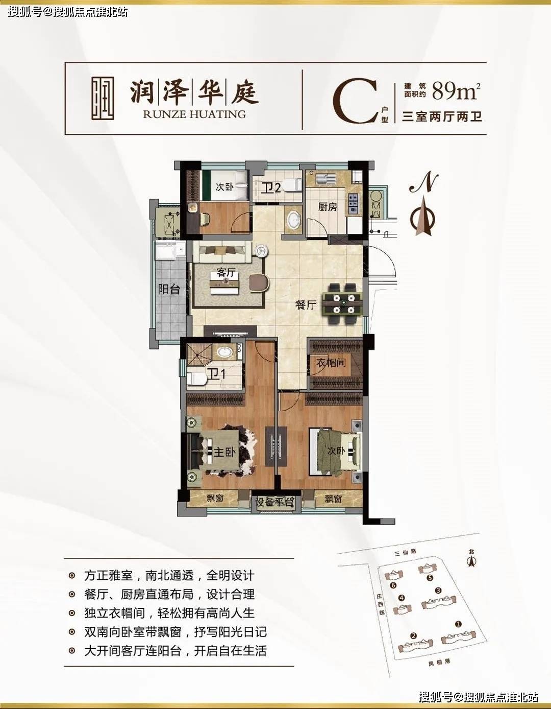 探究现代欧美伦理新动向，第7页的启示
