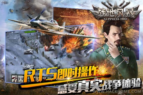 3D战地风暴，游戏革命的崛起与深远影响