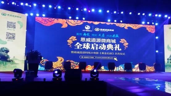 恩威道源商城最新动态，温馨有趣的购物之旅开启