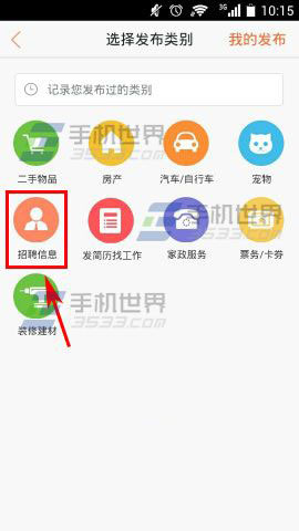 娄底最新招聘动态，58同城人才交响与时代脉搏同步共振