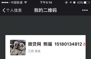 公积金诈骗最新动态与城市的日常温馨防护