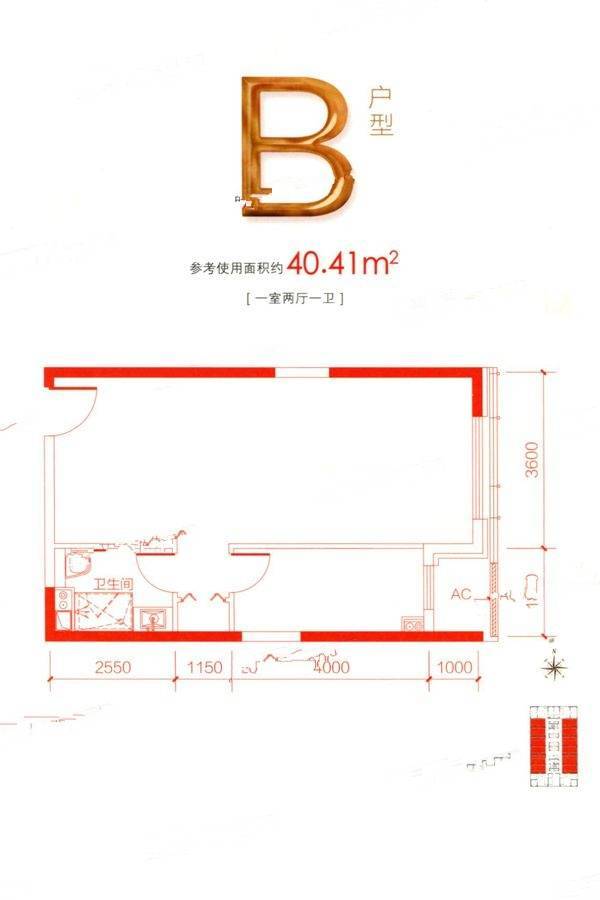 华鸿金色柏林最新报价，科技与生活融合，智能定义未来居住体验