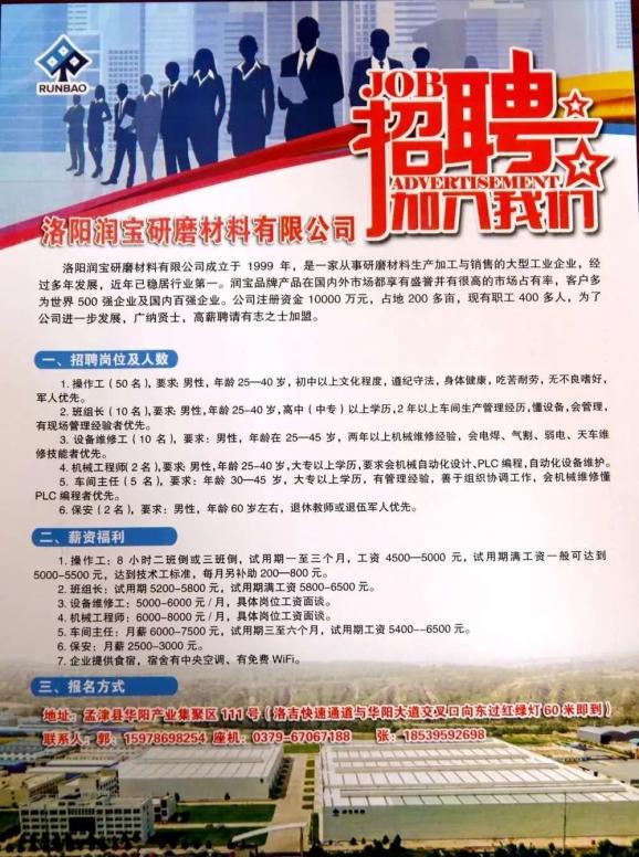 苏州pa波纹管 第25页