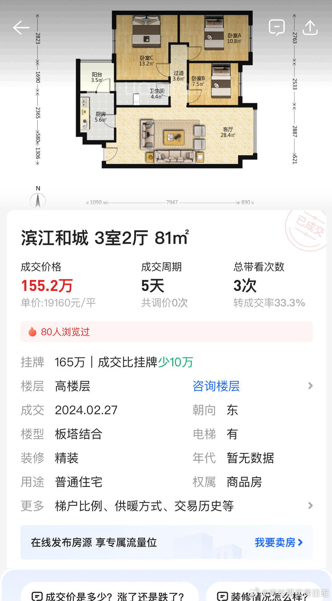 成都滨江和城最新动态，温馨日常的揭秘