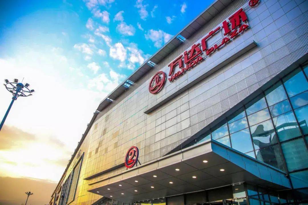 万达集团最新动态概览，全面了解和关注的方式